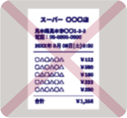 ピンボケ